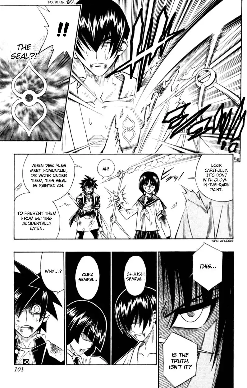 Busou Renkin Chapter 31 15